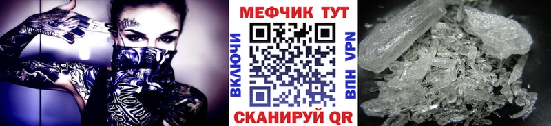 Наркота Камызяк ГАШИШ  Канабис  АМФ  гидра ССЫЛКА  Меф мяу мяу 