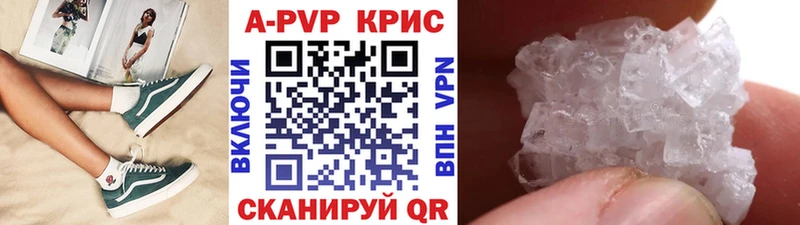darknet состав  ОМГ ОМГ ссылки  A-PVP СК  Камызяк  магазин  наркотиков 