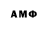 Амфетамин 98% FaerWizor