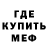Метадон methadone Marko Reaper