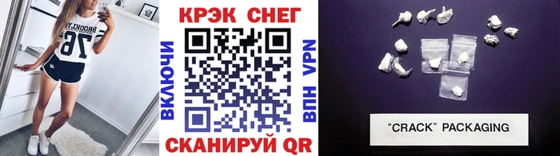 Cocaine Перу  Камызяк 