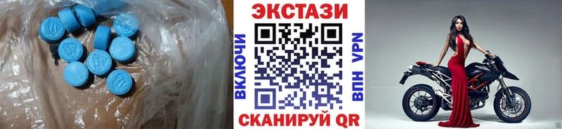 Ecstasy 250 мг  Камызяк 