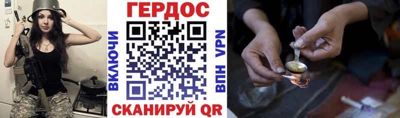 hydra зеркало Камызяк Героин белый
