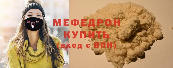 молекула духа Алексеевка