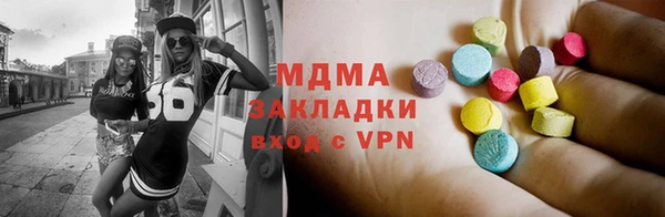 молекула духа Алексеевка