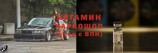 молекула духа Алексеевка