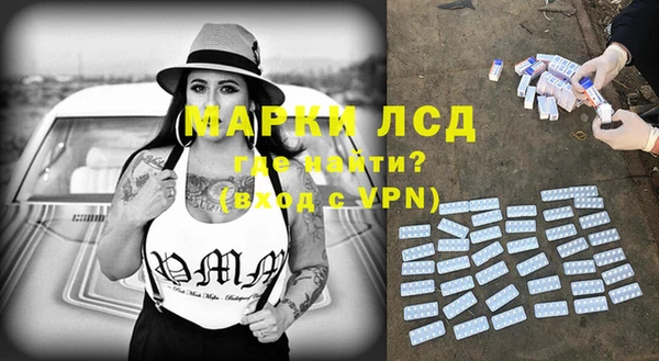 молекула духа Алексеевка