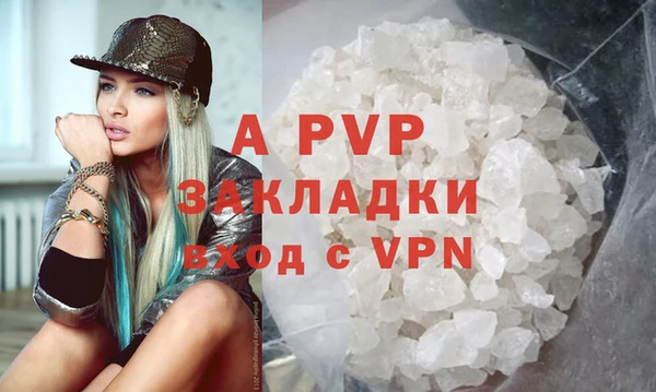Альфа ПВП Алзамай