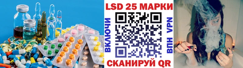 дарнет шоп  Камызяк  Лсд 25 экстази ecstasy 