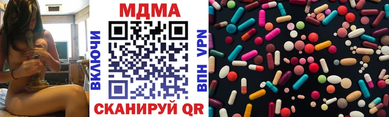 сколько стоит  Камызяк  MDMA crystal 