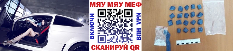 Меф мука  наркошоп  Камызяк 
