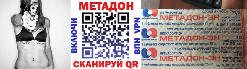 где продают наркотики  Камызяк  дарк нет телеграм  Метадон кристалл 