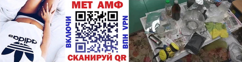 shop состав  Камызяк  Метамфетамин кристалл  хочу  