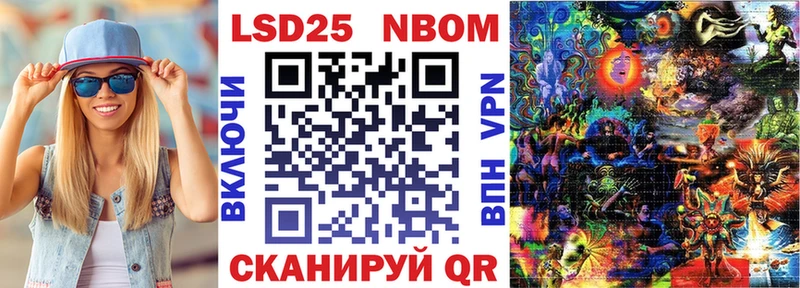мориарти наркотические препараты  продажа наркотиков  мега ссылка  Камызяк  Наркотические марки 1500мкг 