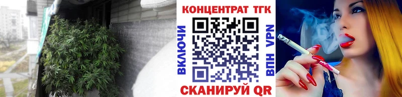 где продают   Камызяк  Дистиллят ТГК жижа 